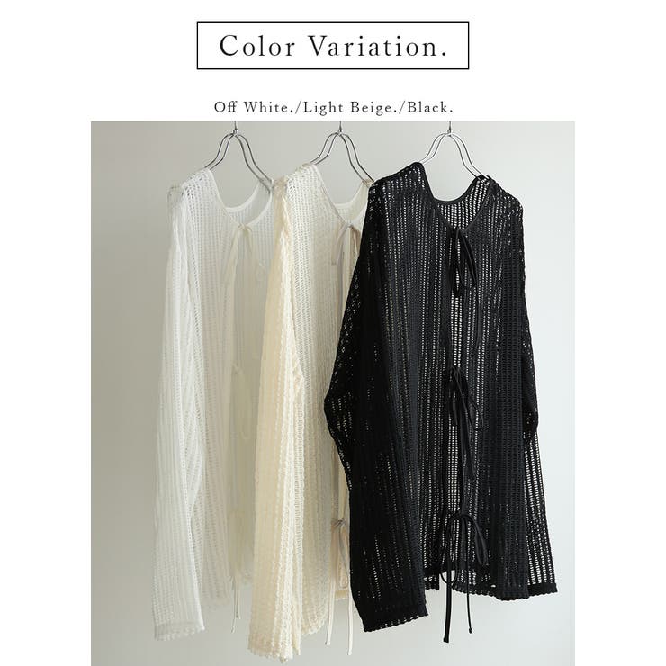 2wayストライプメッシュリボンカーディガン トップス レディース | and it  | 詳細画像4 