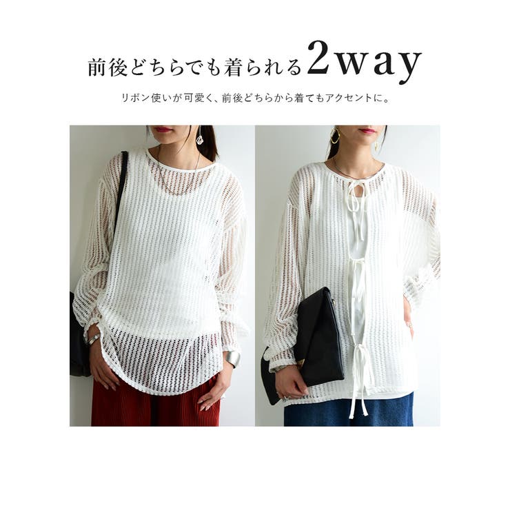 2wayストライプメッシュリボンカーディガン トップス レディース | and it  | 詳細画像5 