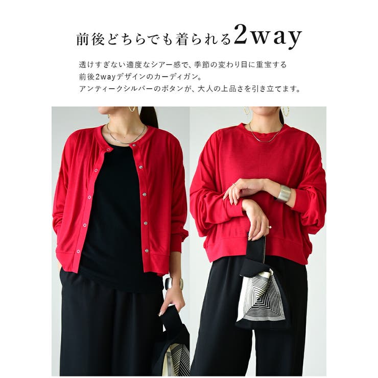シアー2wayカーディガン カーディガン レディース | and it  | 詳細画像5 