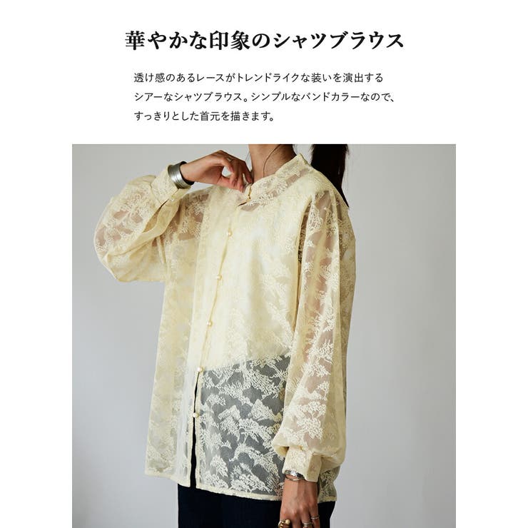 フロントタックバイカラーブラウス レディース トップス シャツ