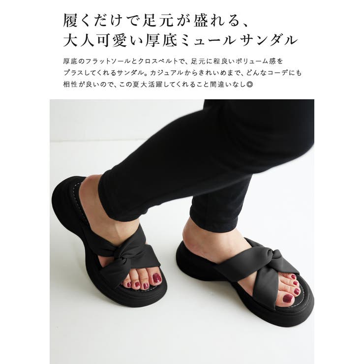 randa 厚底　サンダル　ミュール　JELLYBEANS ヴェリココ　22 厚底 サンダル ウェッジ ヒール レディース BOUQET スポーツ