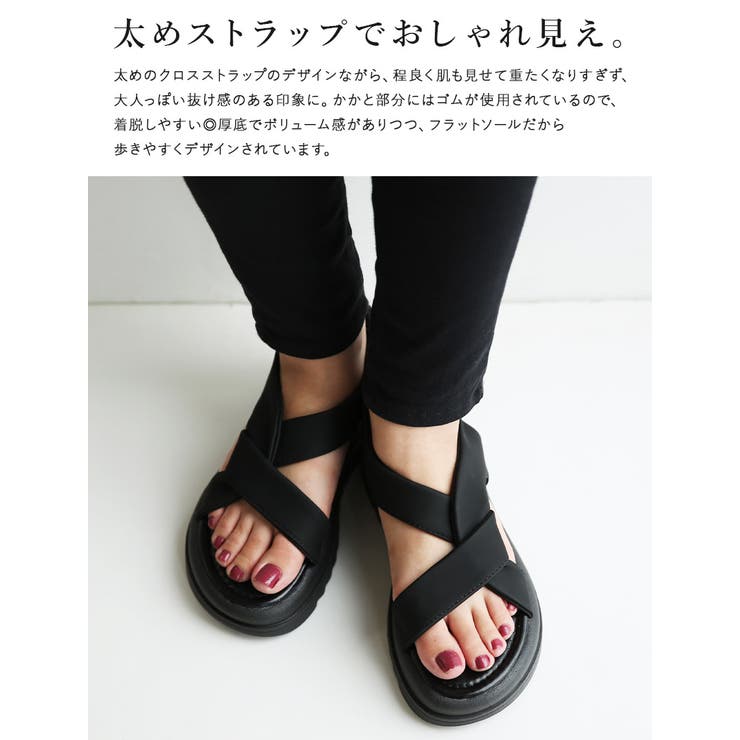 クロスストラップ厚底サンダル サンダル レディース[品番