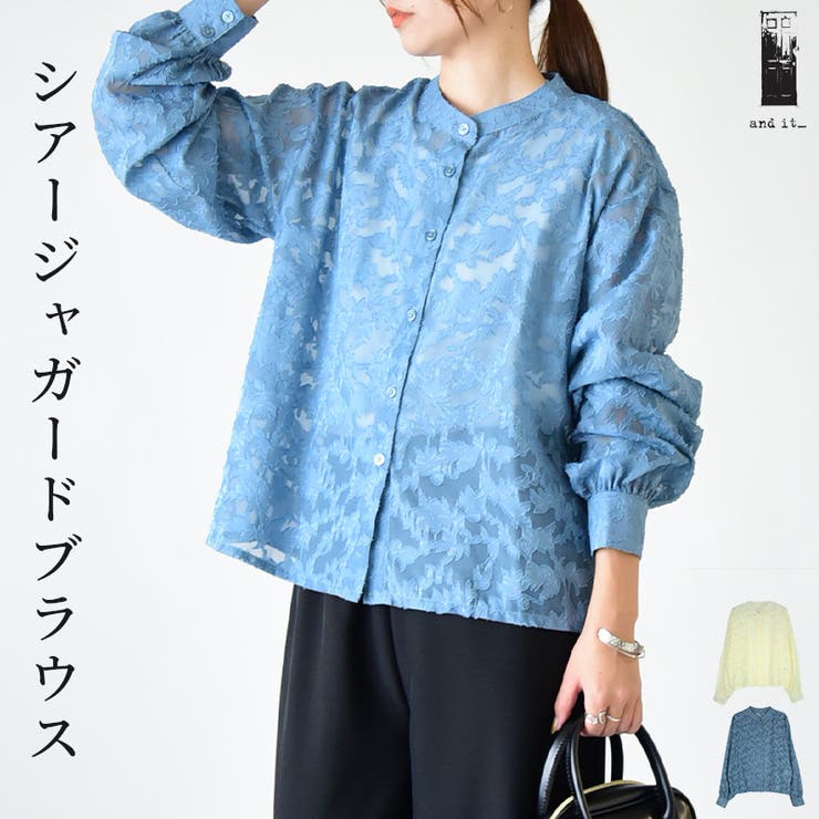 シアージャガードスタンドカラーブラウス ブラウス レディース | and it  | 詳細画像1 