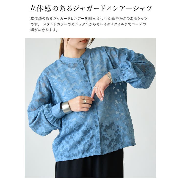 シアージャガードスタンドカラーブラウス ブラウス レディース | and it  | 詳細画像5 