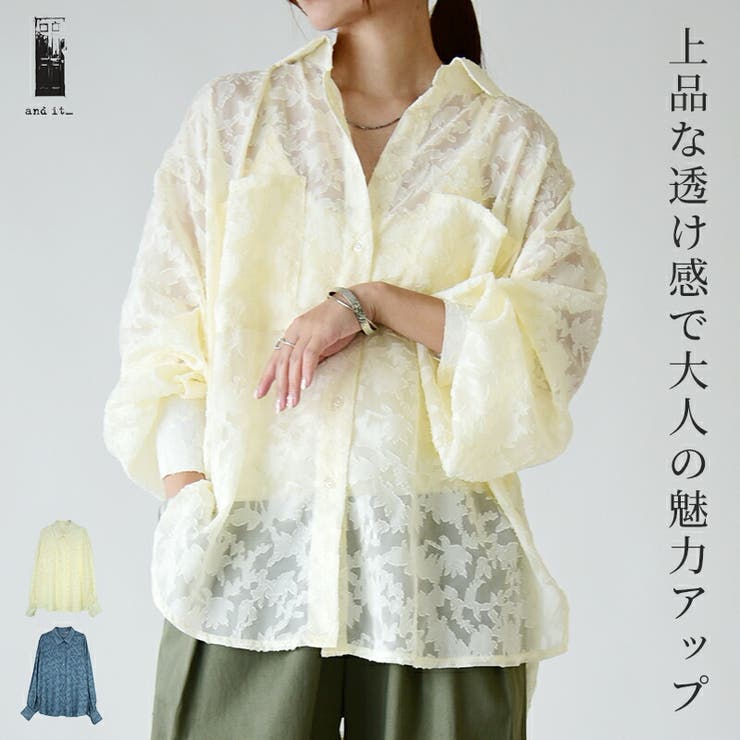 シアージャガードオーバーシャツ シャツ レディース | and it  | 詳細画像1 