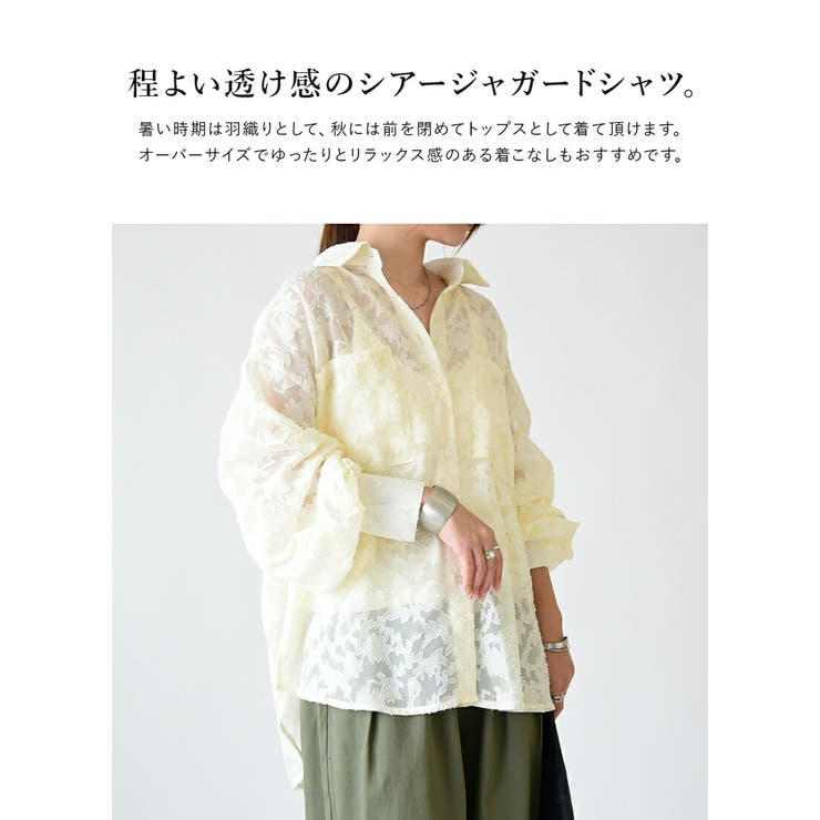 シアージャガードオーバーシャツ シャツ レディース | and it  | 詳細画像5 