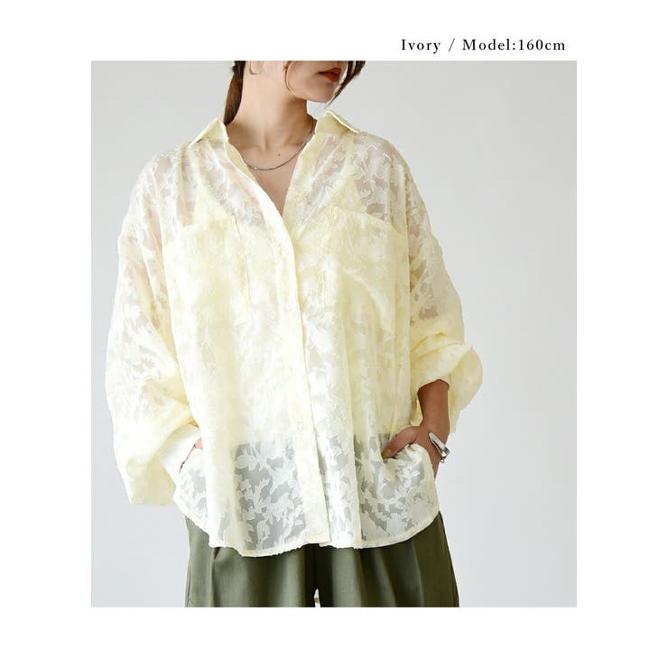 シアージャガードオーバーシャツ シャツ レディース | and it  | 詳細画像6 