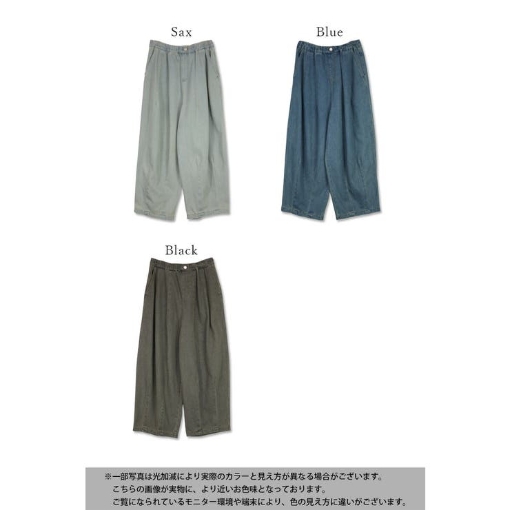 裾タックバルーンイージーデニムパンツ デニム レディース[品番