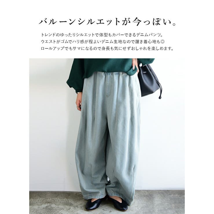裾タックバルーンイージーデニムパンツ デニム レディース[品番