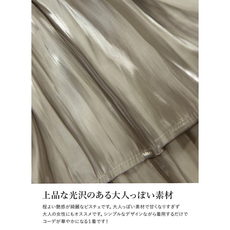 シャイニーサテンキャミソールビスチェ キャミ レディース | and it  | 詳細画像15 