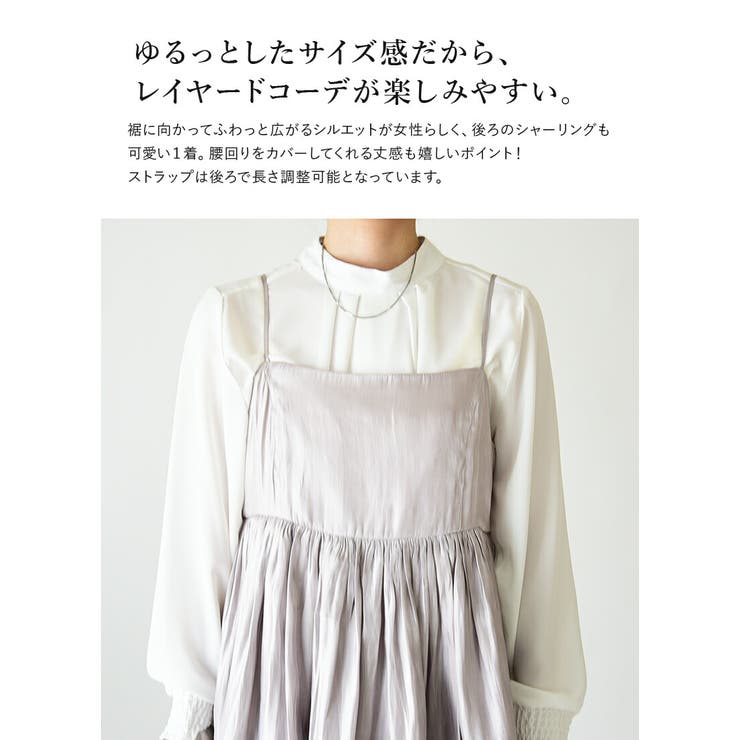 シャイニーサテンキャミソールビスチェ キャミ レディース[品番 シャイニーサテンキャミソールビスチェ キャミ レディース[品番