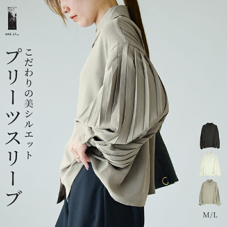 シワになりにくいプリーツスリーブシャツ シャツ レディース | and it  | 詳細画像1 