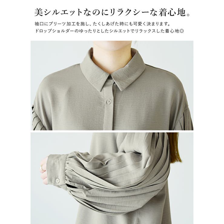 シワになりにくいプリーツスリーブシャツ シャツ レディース | and it  | 詳細画像19 