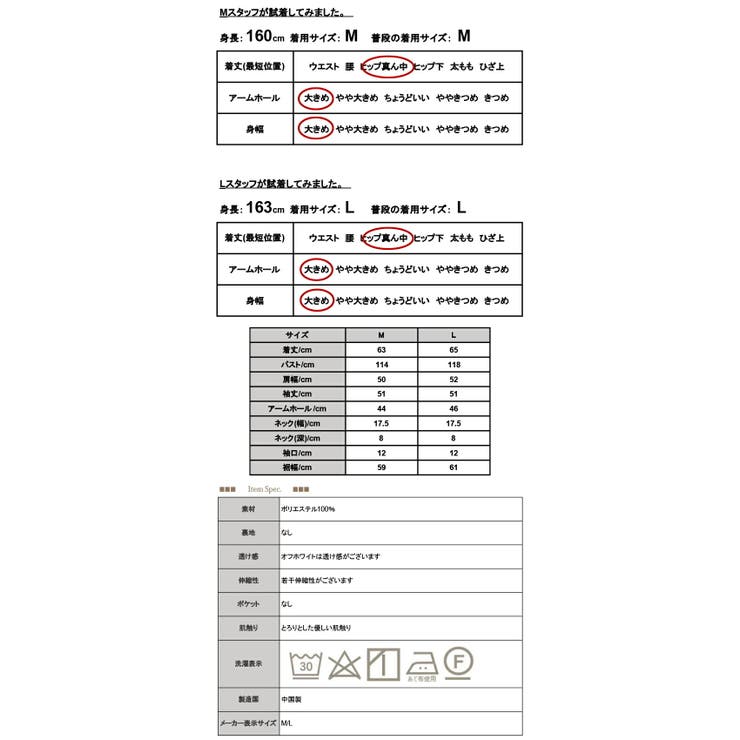 シワになりにくいプリーツスリーブシャツ シャツ レディース | and it  | 詳細画像3 