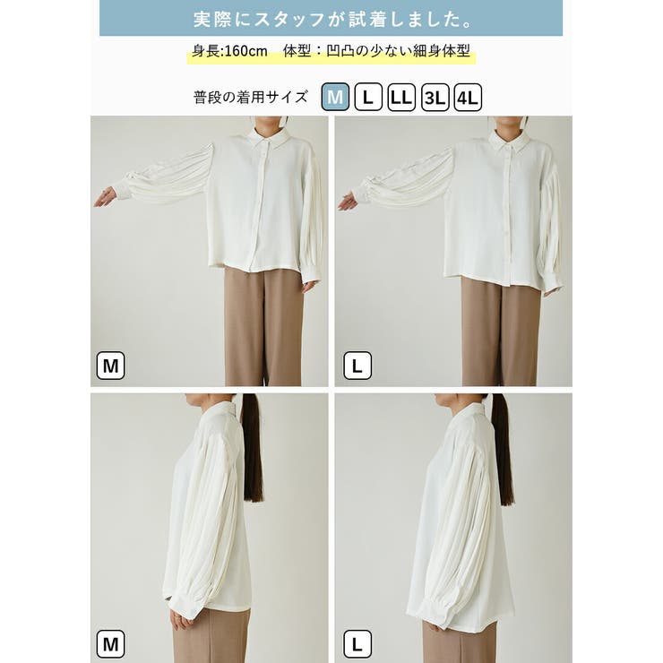 シワになりにくいプリーツスリーブシャツ シャツ レディース | and it  | 詳細画像21 