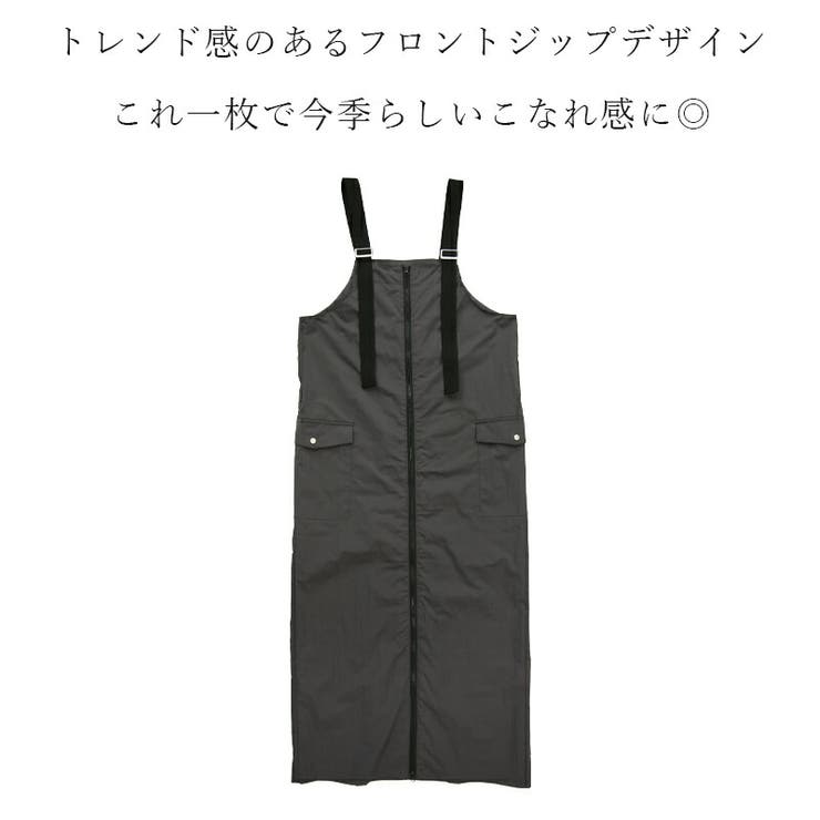 T NタフタフロントZIPジャンパースカート ジャンスカ[品番