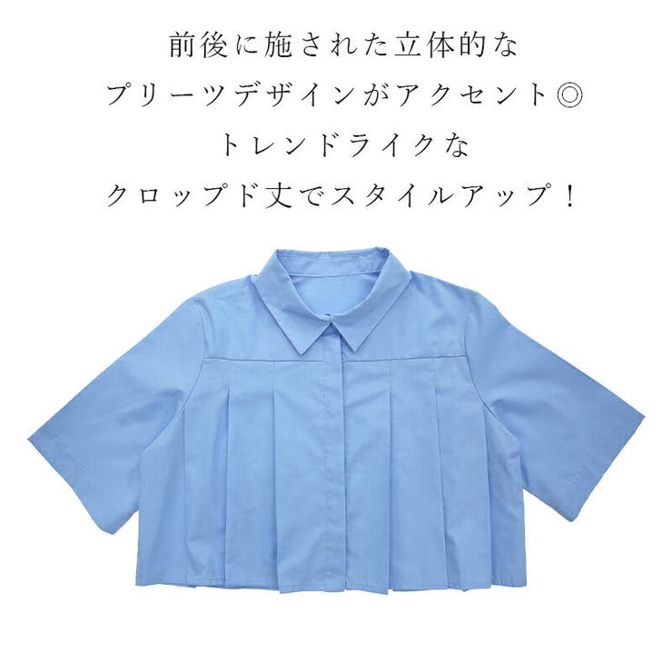T Cブロードクロップドプリーツブラウス ブラウス | and it  | 詳細画像15 