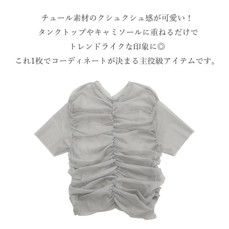 チュールシャーリングTシャツ トップス レディース | and it  | 詳細画像15 