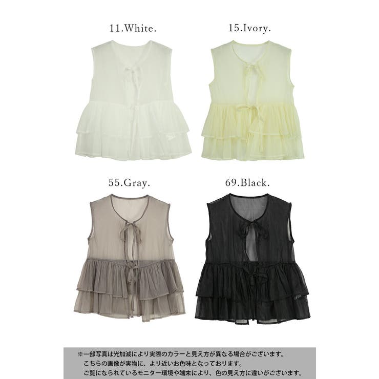 オーガンジーフリルブラウス ブラウス レディース | and it  | 詳細画像2