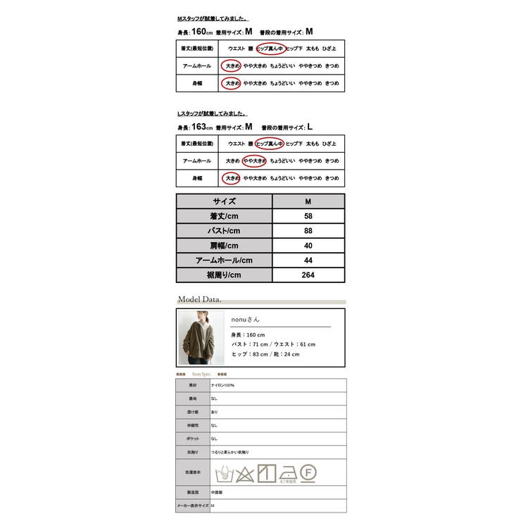 オーガンジーフリルブラウス ブラウス レディース | and it  | 詳細画像3