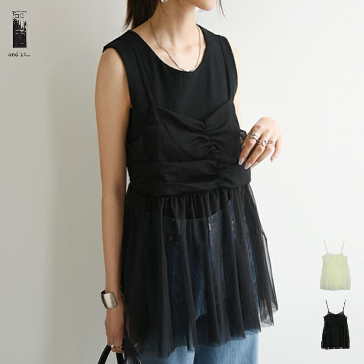 ラメチュールキャミソール キャミソール レディース | and it  | 詳細画像1 
