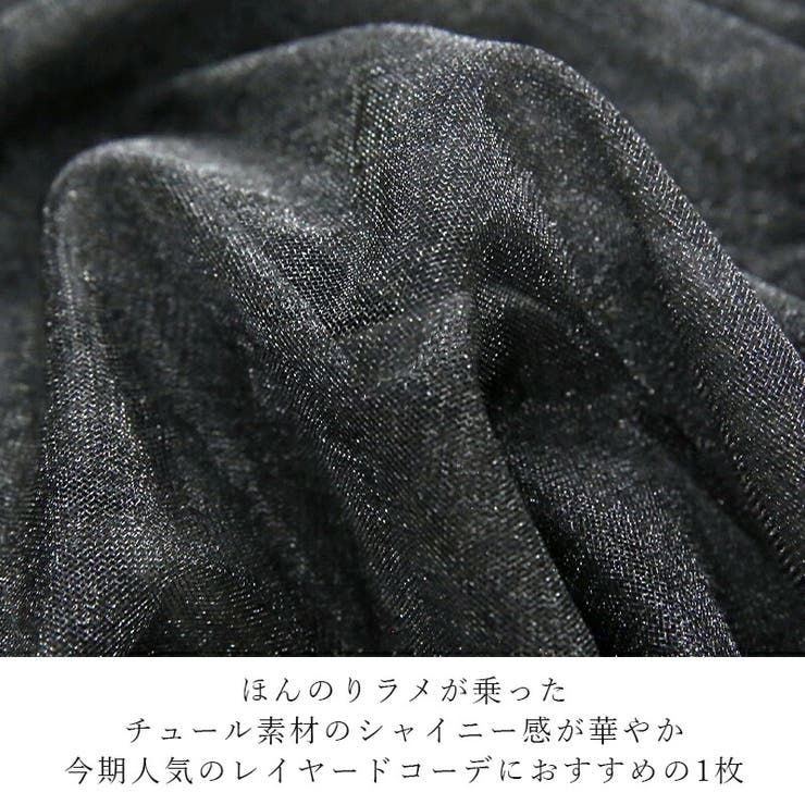 ラメチュールキャミソール キャミソール レディース | and it  | 詳細画像11 