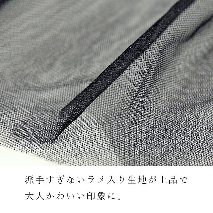 ラメチュールレイヤードギャザーブラウス ブラウス レディース | and it  | 詳細画像11 