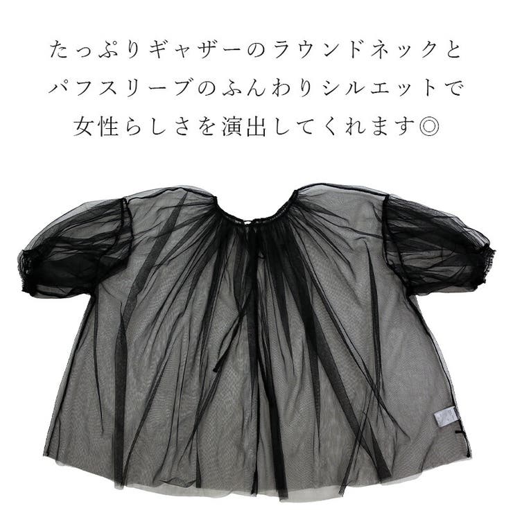 ラメチュールレイヤードギャザーブラウス ブラウス レディース | and it  | 詳細画像12 