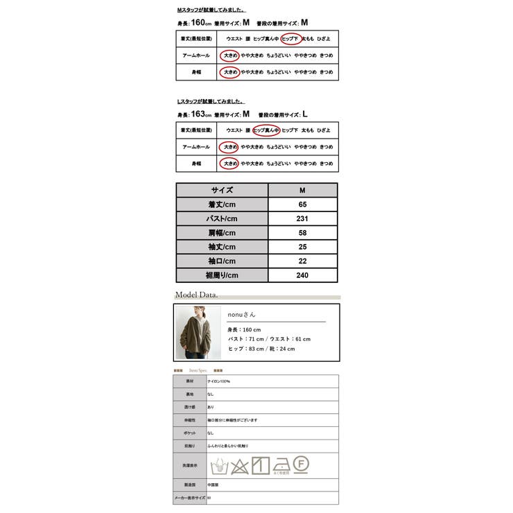 ラメチュールレイヤードギャザーブラウス ブラウス レディース | and it  | 詳細画像3 
