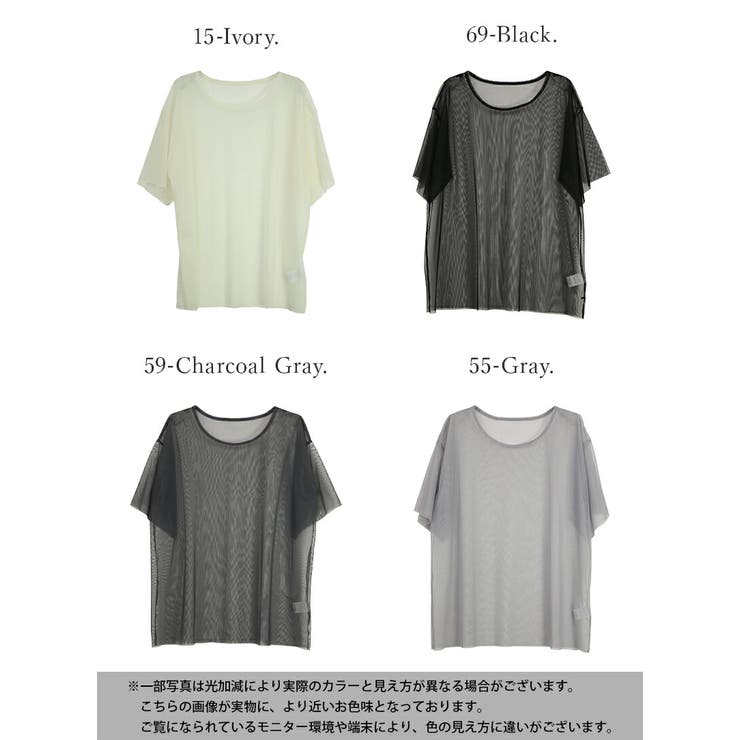 チュールレイヤードTシャツ カットソー レディース[品番