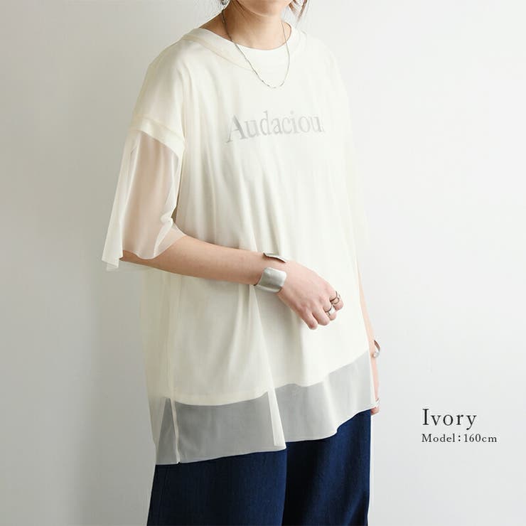 チュールレイヤードTシャツ カットソー レディース[品番 チュールレイヤードTシャツ カットソー レディース[品番