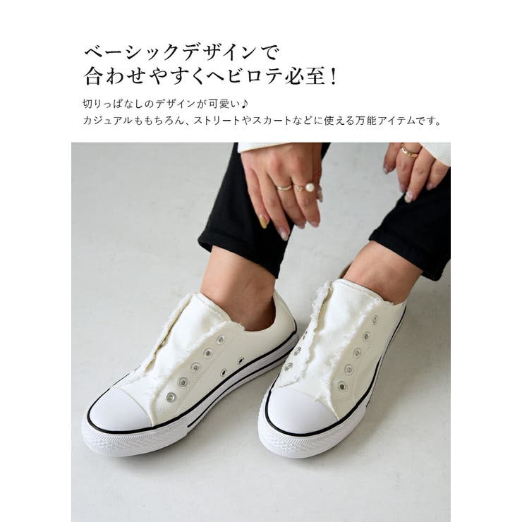 スリッポンスニーカー レディース 靴