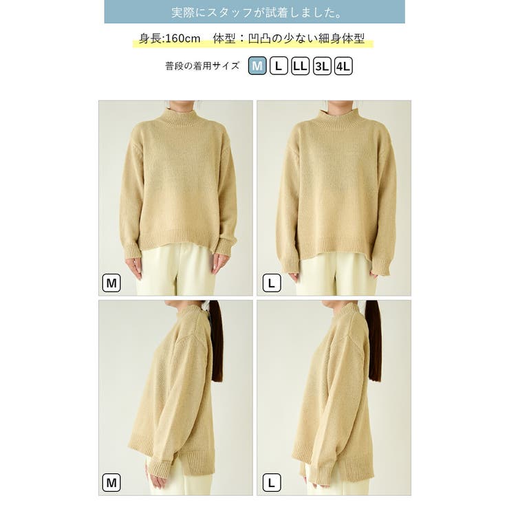 洗えるハイネックニットプルオーバー ニット レディース | and it  | 詳細画像20 