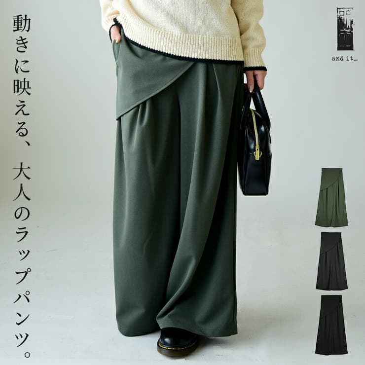 ペアスキン大人ラップパンツ パンツ レディース | and it  | 詳細画像1 