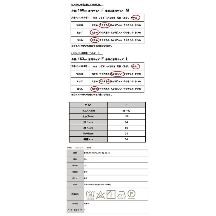 ペアスキン大人ラップパンツ パンツ レディース | and it  | 詳細画像3 