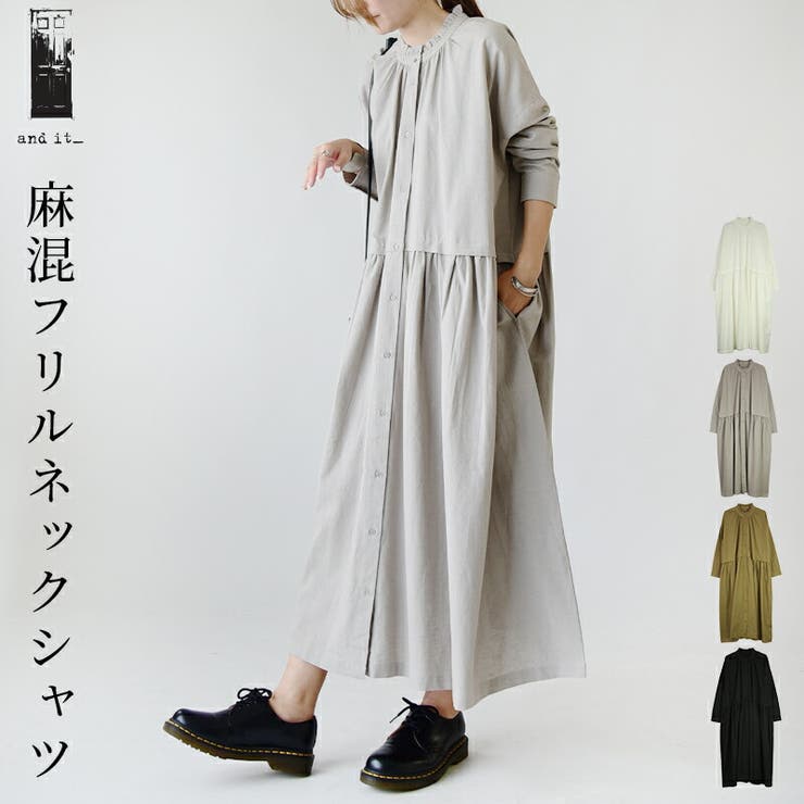 麻混フリルネックシャツワンピース ワンピース レディース長袖