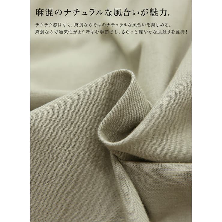 麻混フリルネックシャツワンピース ワンピース レディース長袖 | and it  | 詳細画像12 