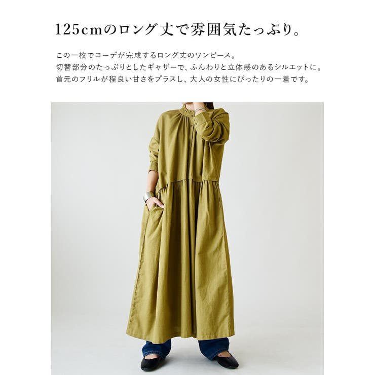 麻混フリルネックシャツワンピース ワンピース レディース長袖