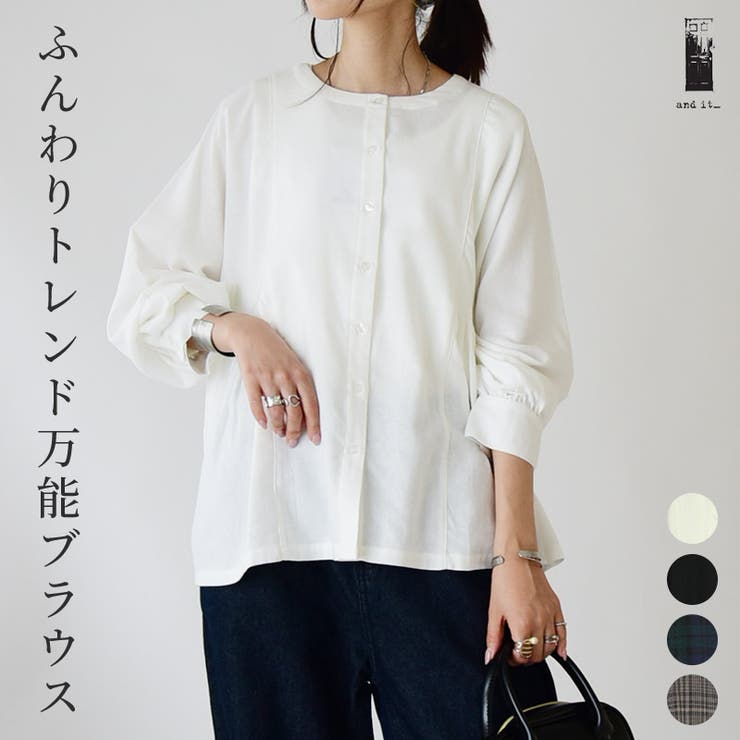 ネルフレア切替ノーカラーブラウス ブラウス レディース[品番