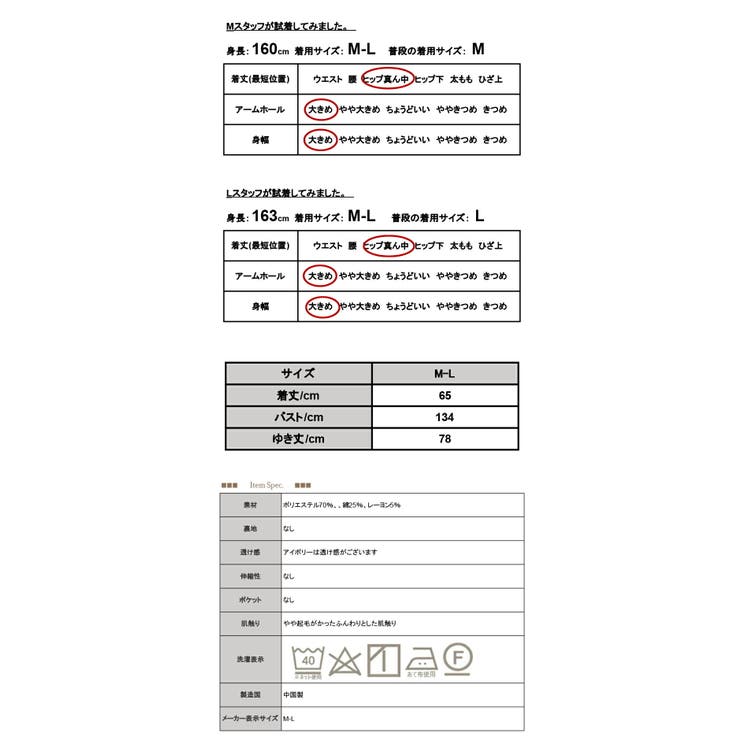 ネルフレア切替ノーカラーブラウス ブラウス レディース | and it  | 詳細画像3 