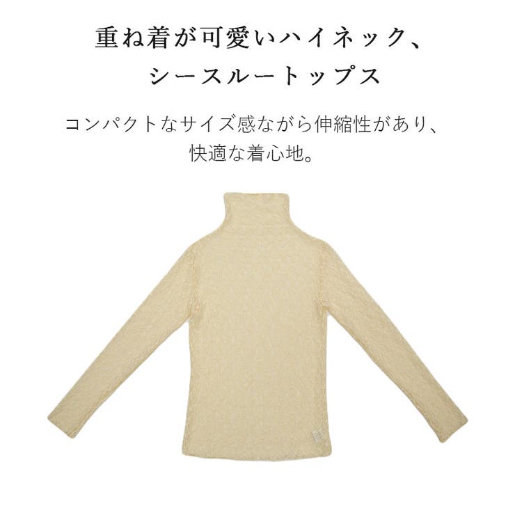 透け感楽しむ大人シアートップス トップス シアー | and it  | 詳細画像13 