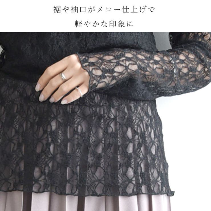 透け感楽しむ大人シアートップス トップス シアー | and it  | 詳細画像15 