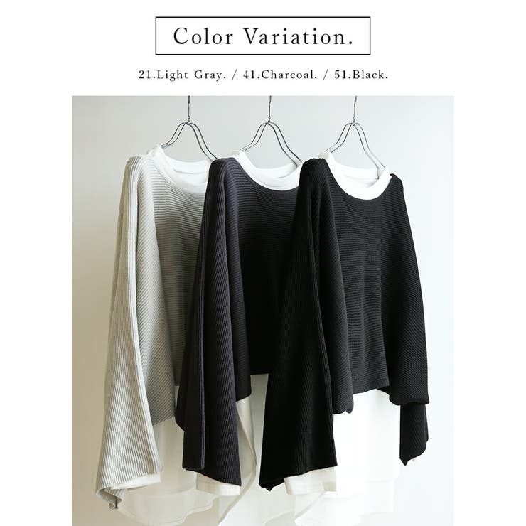 ショート丈ニットレイヤードセット ニット レディース | and it  | 詳細画像4 