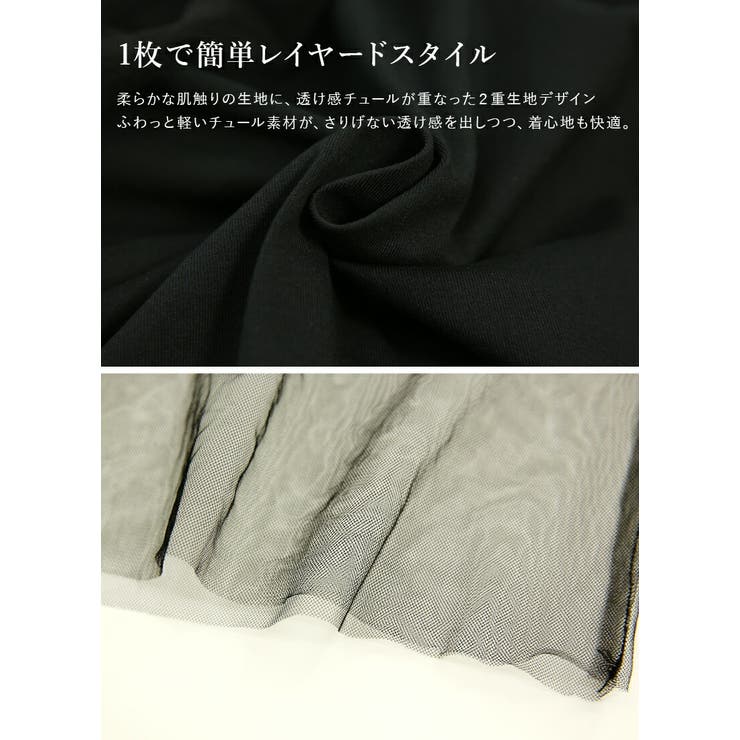 チュール重ね箔プリントロングTシャツ カットソー レディース | and it  | 詳細画像12 