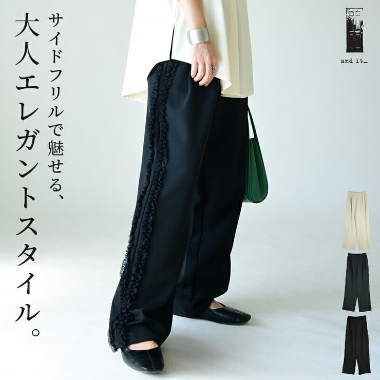 サイドフリルパンツ パンツ レディース[品番：ZX000006783]｜and