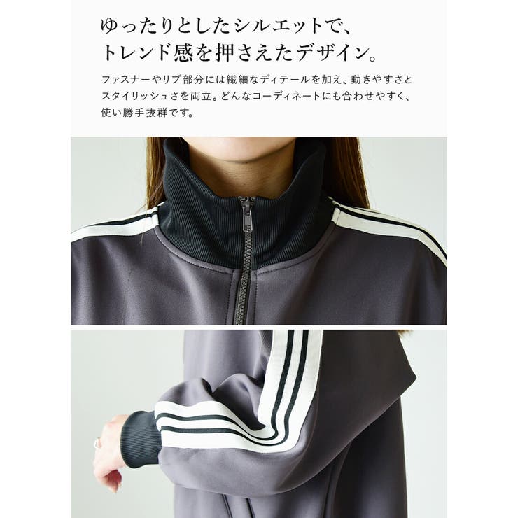 オーバーサイズトラックジャケット ジャケット レディース[品番