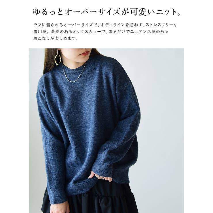 ミックスカラーオーバーニット ニット レディース | and it  | 詳細画像5 