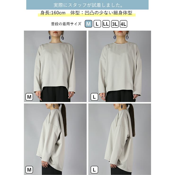 裏起毛カットカルゼコクーンプルオーバー トップス レディース | and it  | 詳細画像19 