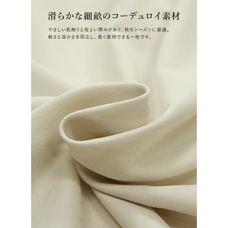 コーデュロイフリルギャザーシャツワンピース ワンピース レディース | and it  | 詳細画像14 