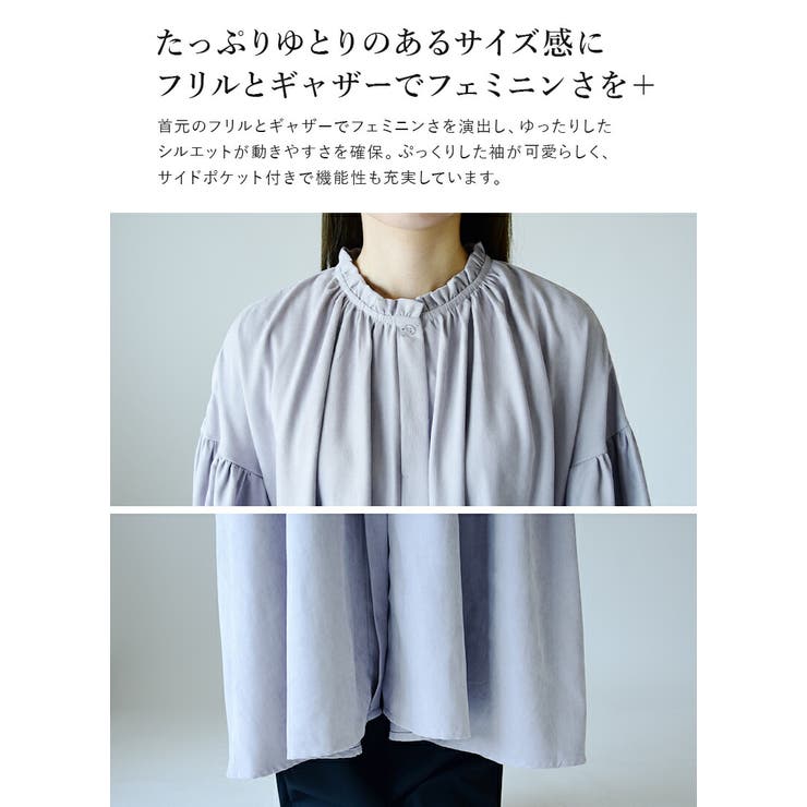 コーデュロイフリルギャザーシャツワンピース ワンピース レディース | and it  | 詳細画像16 